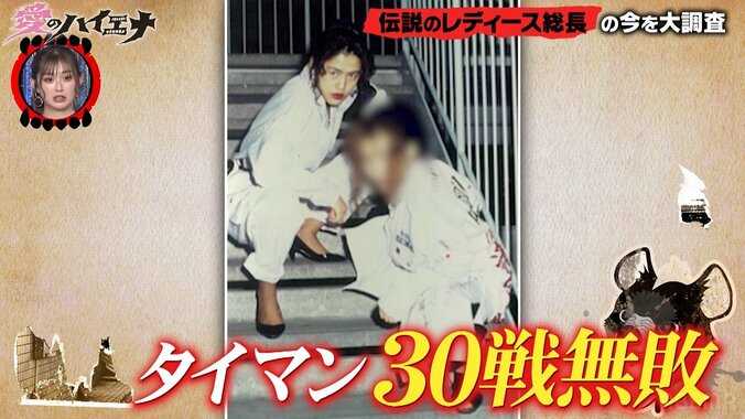 喧嘩負けなしの美女、ヤクザ事務所に女1人で乗り込んだ結果「組長から…」 2枚目