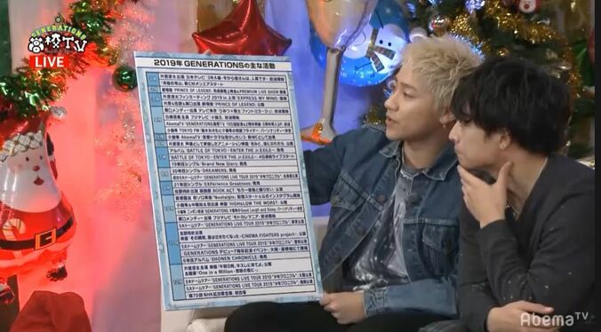 片寄涼太、『3年A組』撮影を振り返る「ずっと教室にいた」「あそこに行くのが怖かった」 2枚目