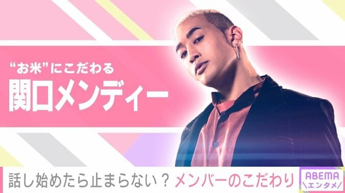 NAOTO「EXILEの顔」 ツアーで“限定復活”するATSUSHIへの思いを語る 5枚目