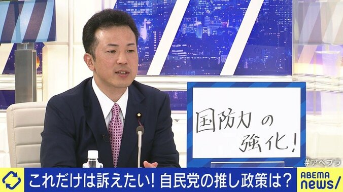 選択的夫婦別姓の導入「来年の夏以降、党内でしっかり議論できれば」自由民主党の宇都隆史政調会長代理 各党に聞く衆院選（9） 1枚目