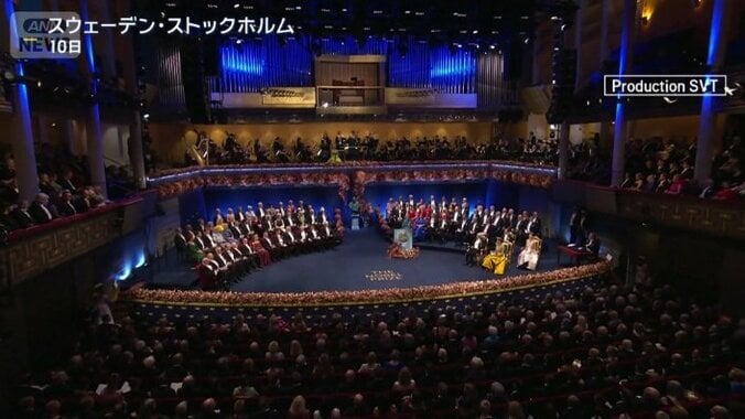 ノーベル賞授賞式の会場