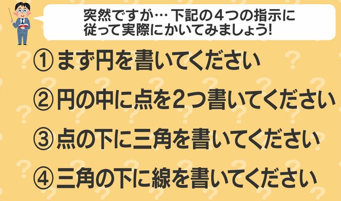 “テッパン”の教え