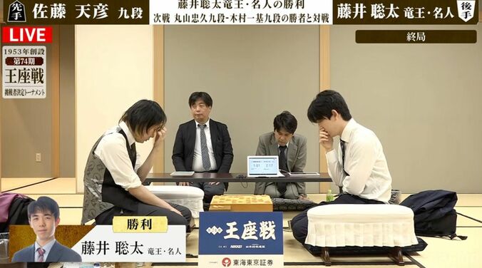 【写真・画像】藤井聡太竜王・名人が準決勝進出！佐藤天彦九段を短手数&夕食休憩前に撃破！“王座奪還”へ前進／将棋・王座戦挑決T　2枚目
