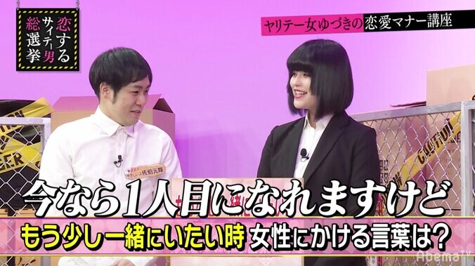 レズビアン風俗嬢が徹底解説！女子の心をグッと掴む恋愛マナー講座 3枚目