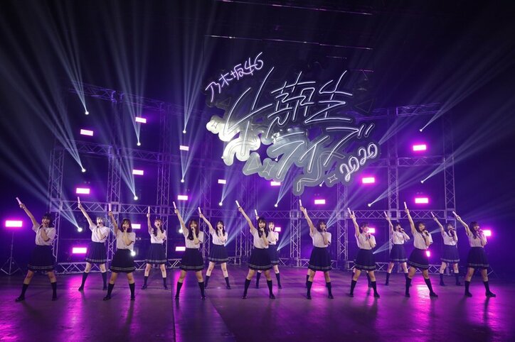 乃木坂46「4期生ライブ2020」が開催、新曲『Out of the blue』も初披露