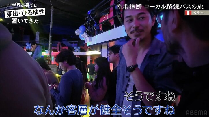 【写真・画像】日本ではペットだが…ひろゆき、東出昌大と小動物をさばく「哺乳類も魚と一緒だった」 2枚目