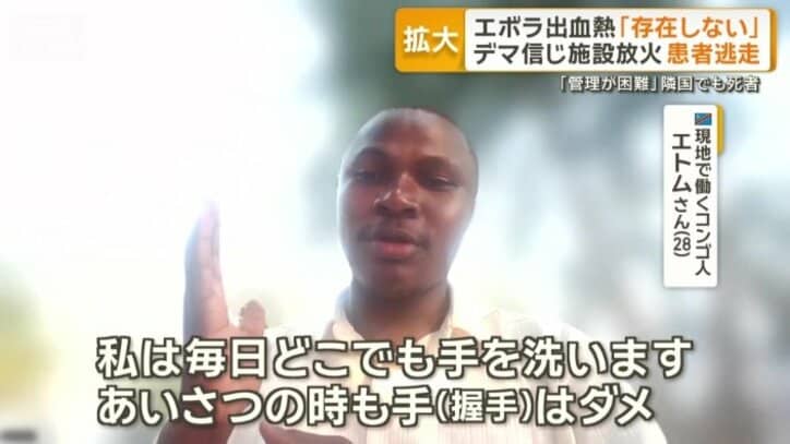 自衛する動きも広がる