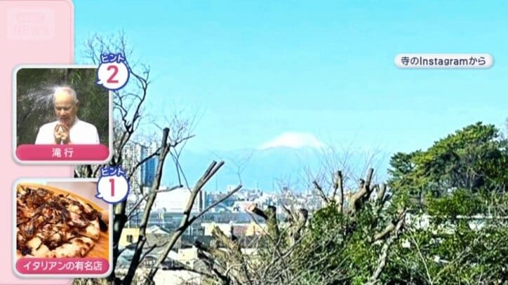 展望台から富士山が見える日も