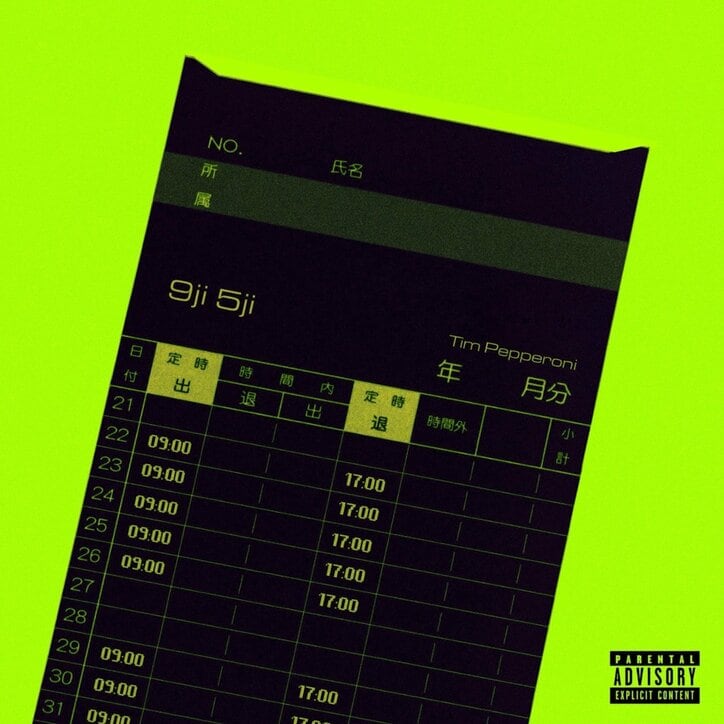 【写真・画像】　2枚目