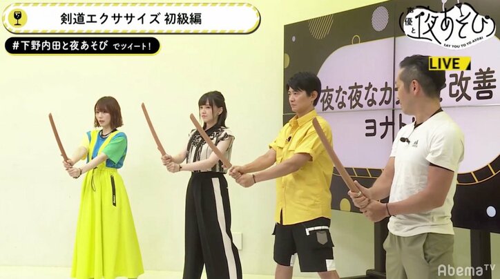 「鬼滅の刃」声優・鬼頭明里が「声優と夜あそび」ゲスト出演　“妹セリフ”に称賛の声