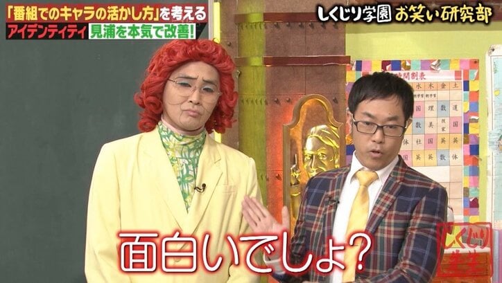 当時は菅田将暉レベルの人気？！ 元“いいとも青年隊”工藤兄弟、最終選考前に事務所から言われた言葉