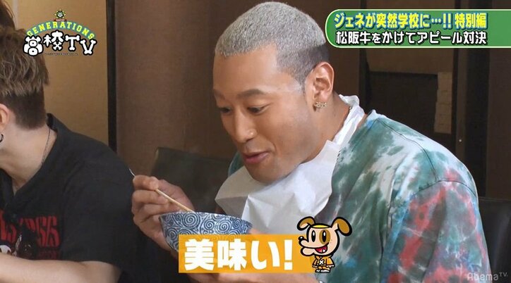 白濱亜嵐、メンディーのいじわるに涙で絶叫! 隼「こんな亜嵐くん見たことないわ」