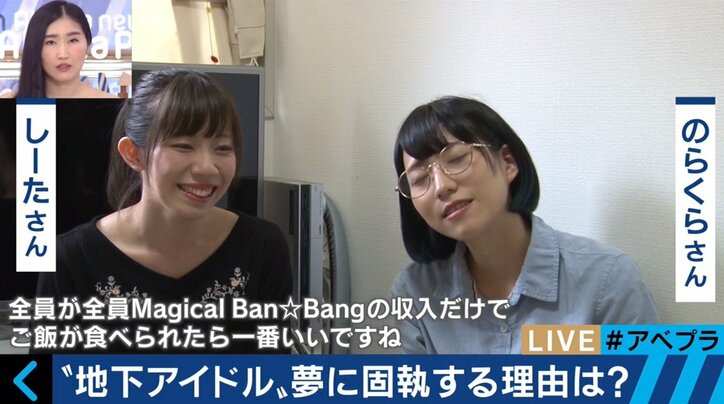 日本の若者には夢がないのか？　「お金があれば夢は叶う」という意見も