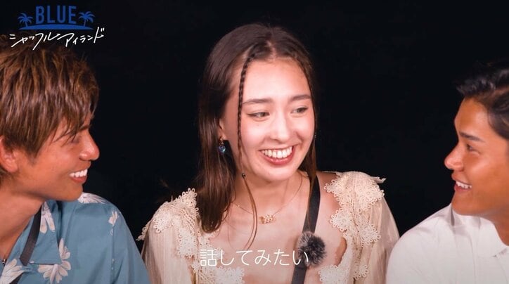 セクシー弁護士の水着写真に、目力イケメンも興味津々「赤い水着の子、誰？」恋の予感か『シャッフルアイランド Season3』#5