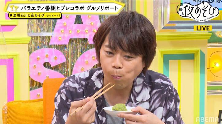 “寝起きドッキリ”で石川界人が“キレ芸”を見せる！ドッキリレポーター・浪川大輔は昭和なボケを連発！？