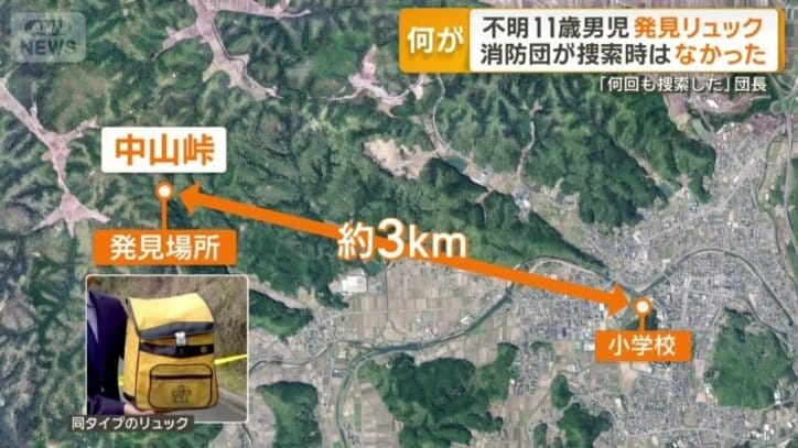 黄色いリュックを発見