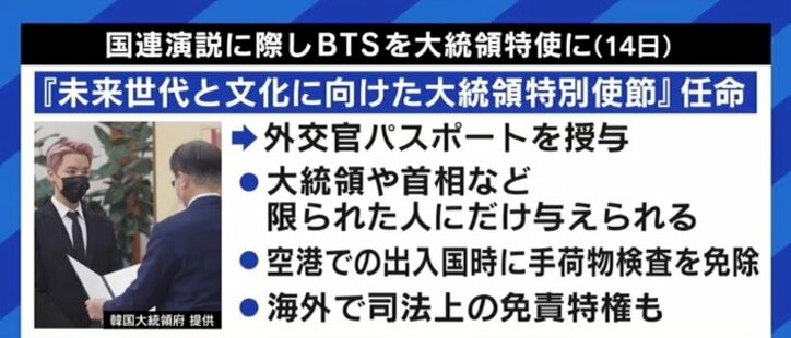 BTSが国連で3度目のスピーチ…日本の芸能人には社会的なメッセージを発信するのは無理か? 小籔千豊「みんな結構してる。ただBTSほど売れてないだけ」