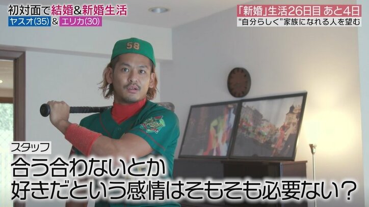 元『あいのり』嵐の“結婚”に対する頑固な価値観にスタッフもしびれを切らし…「なんでそう思うの?」