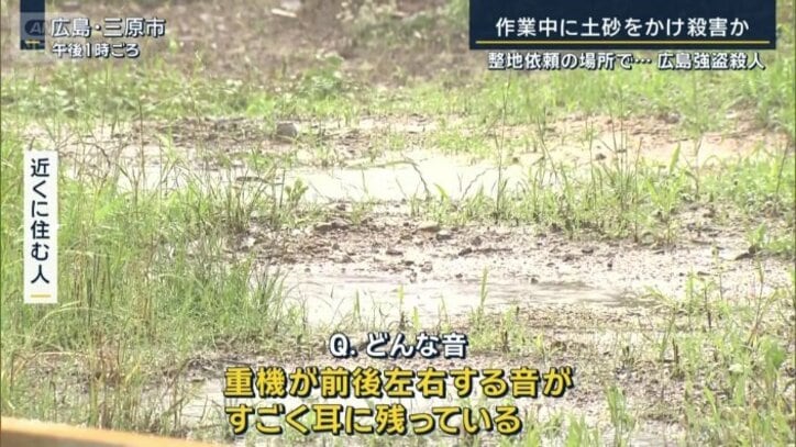 近くに住む人