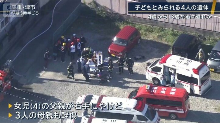 現場上空から
