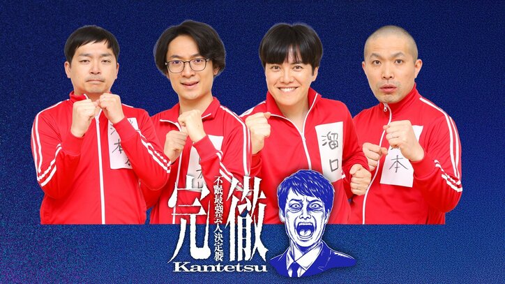 【写真・画像】「昨年たくさん寝た期間があったので…」ダンビラ大原、"36時間不眠"でのお笑いバトルに意気込み 2枚目