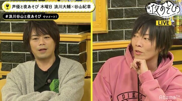 谷山紀章、アニメ「pet」出演に大感激 オーディションは「俺が一番原作を読んでいるから、これで落ちたら仕方ないと思った」