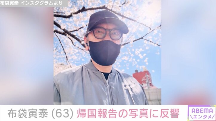 【写真・画像】ロンドンの自宅が話題 布袋寅泰、妻・今井美樹＆長女との家族ショットを公開　1枚目