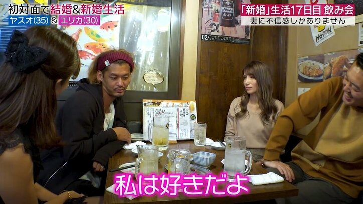 元『あいのり』嵐、酔っ払って親友に妻への本音を吐露「嘘っぽい」「不信感」