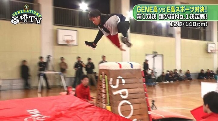 片寄涼太の華麗な跳び箱ジャンプにE-girls「足長！」と絶賛！　龍友はガチで嫉妬！？