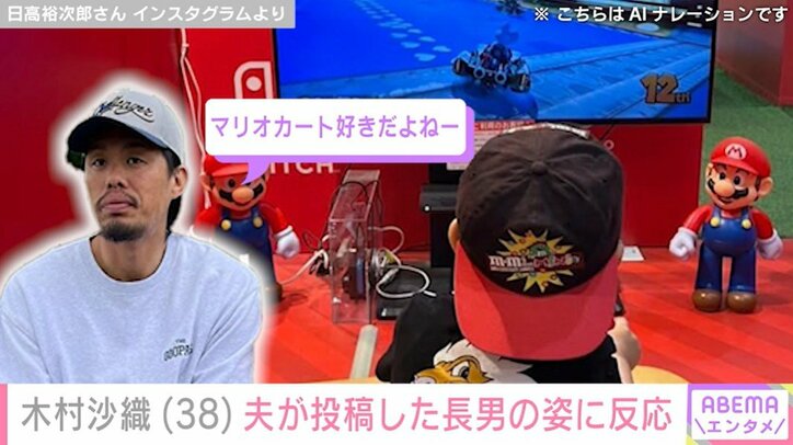 日高裕次郎さん Instagramより