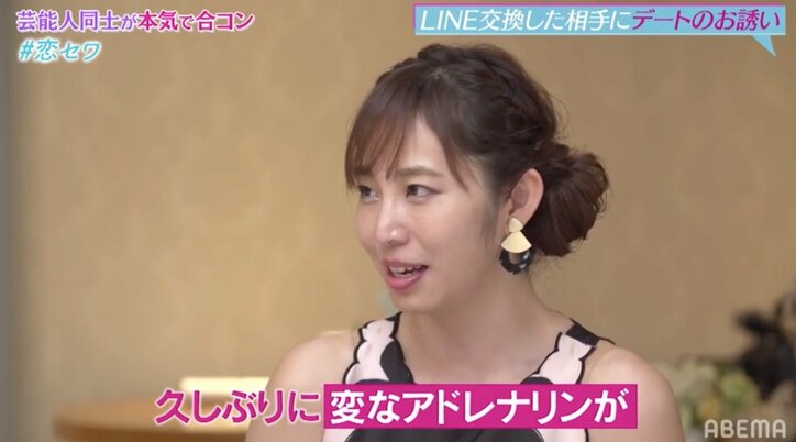 塩地美澄、芸能人合コンで林家たま平とマッチング しかし気になるのは家柄と年齢差？