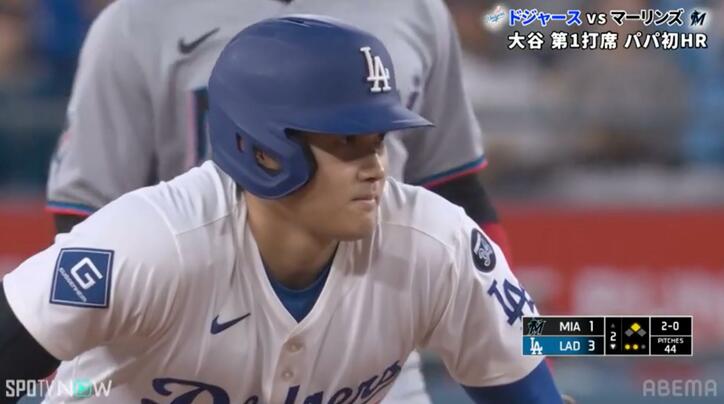 【写真・画像】どこに投げればいい…？大谷翔平、驚異の“選球眼”が話題「さすが大谷」「かなりビビってたな」 絶妙コースを見極めファン熱狂　1枚目