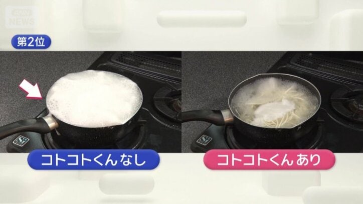 コトコトくんだと5分経っても吹きこぼれず
