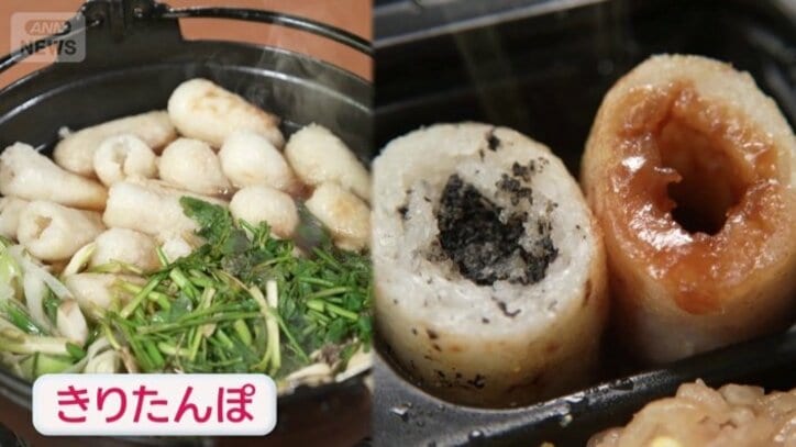 郷土料理を入れた