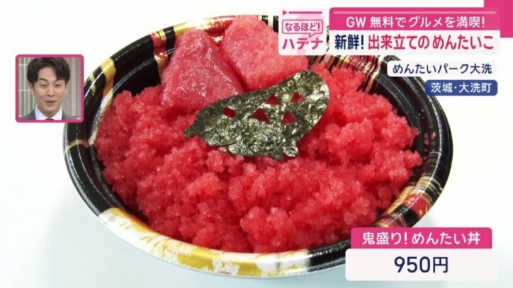 めんたいグルメの販売も