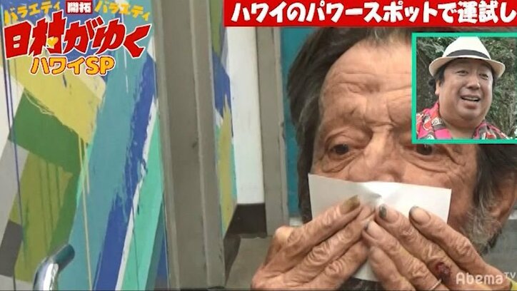 バナナマン日村、美女のキスマークと勘違いしてぶっちゅー！相手はなんと日村が“最もきらい”なアイツだった…