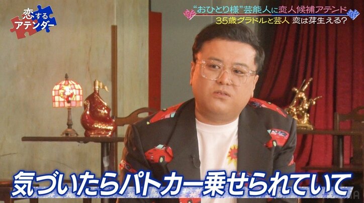 とろサーモン久保田、Gカップグラドルに質問され離婚の理由を語る「気づいたらパトカー乗せられていて」 3枚目