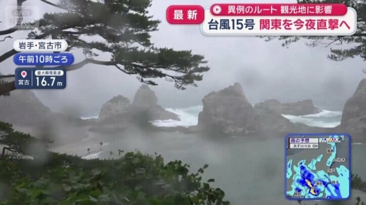 11日午前10時ごろの様子