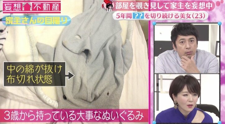 “あるもの”を切り続ける美女の正体！ 本棚にはホリエモン＆キンコン西野の書籍