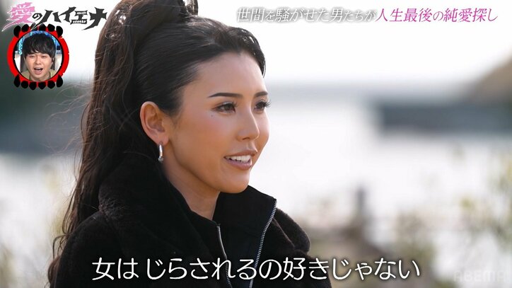 【写真・画像】「浮気しないとは限らない」発言のセフレ127人男、23歳モデル美女とまさかのカップル成立！ ラブラブなハグも　3枚目