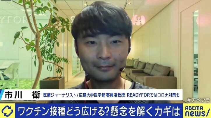 ワクチン不足は接種スピードの加速によって起きた事態? 夏野剛氏「“1日100万回なんて無理”と言っていたメディアは反省を」