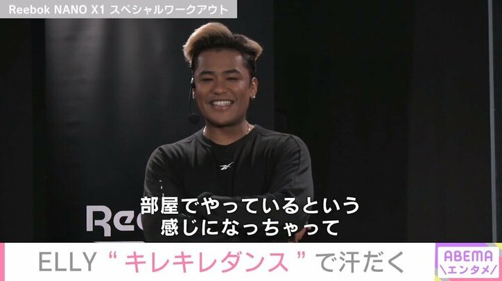 三代目JSB・ELLY、汗だくで“キレキレ”ダンスを披露 ニコラス・ペタスに特別レッスン