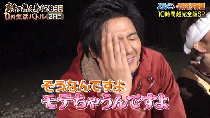 【見どころまとめ】『無人島0円生活バトル』超完全版　Abemaビデオ無料配信中エピソード一覧