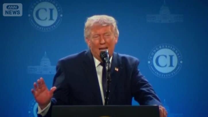 アメリカのトランプ大統領