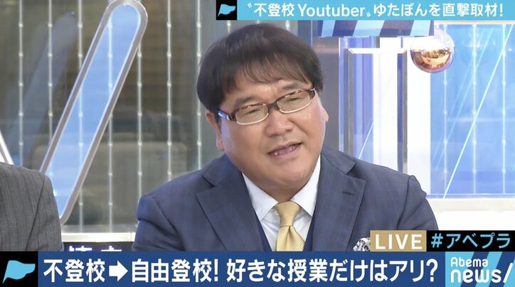 「批判は気にしてへん」”不登校YouTuberゆたぼん”は今? 父・幸也さん「一つの生き方、ということで見守って」