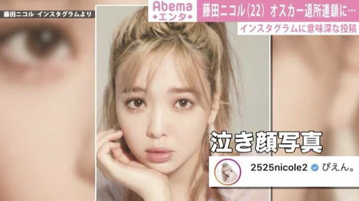 退所の連鎖…“モデル帝国”と呼ばれたオスカープロの内情「スタッフが辞めているのが一番の問題」日刊ゲンダイ・米田氏