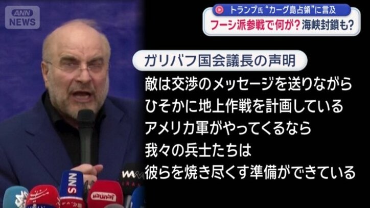 声明で強くアメリカを牽制