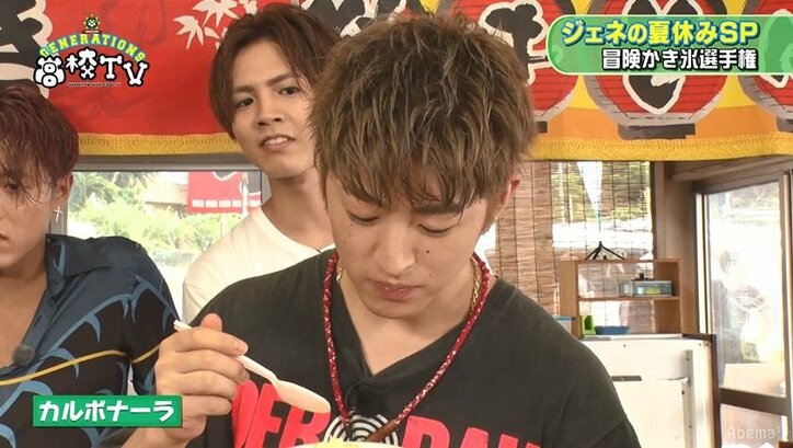 白濱亜嵐が考案した“かき氷に合う”衝撃ソースにメンバー悲鳴「無理だこれ!」