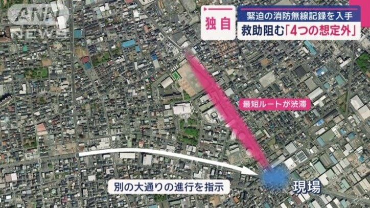 現場への最短ルートで渋滞
