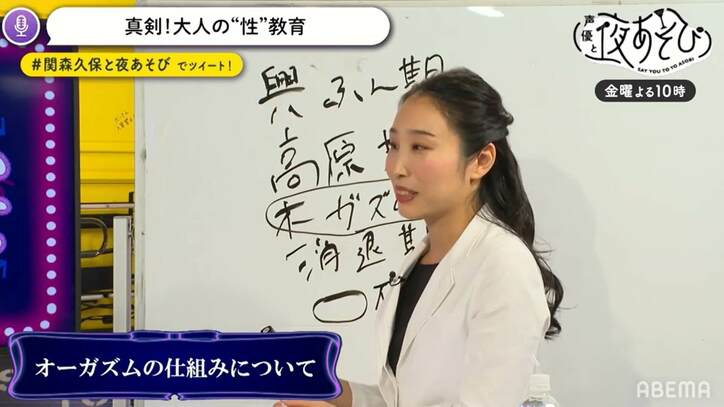 関智一と森久保祥太郎が真剣に“性”のお勉強！？いまさら聞けない知識に「教育って大事！」